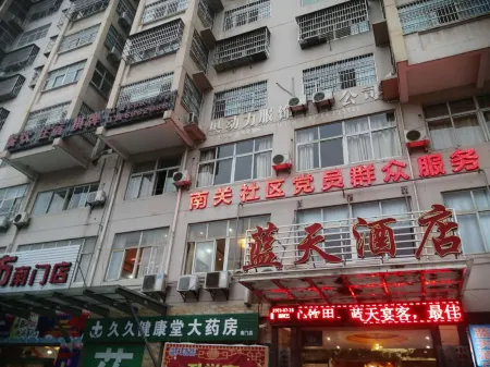 Guangshui Lantian Hotel Отели рядом с достопримечательностью «Yintaishan Park and Zoo (South Gate)»