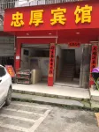 Jinping Zhonghou Hotel
