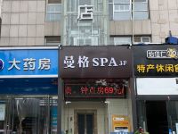 西安元逸酒店 - 酒店外部