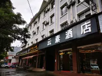 Yun Su Hotel Hotels near CPC Longchuan Committee Party School