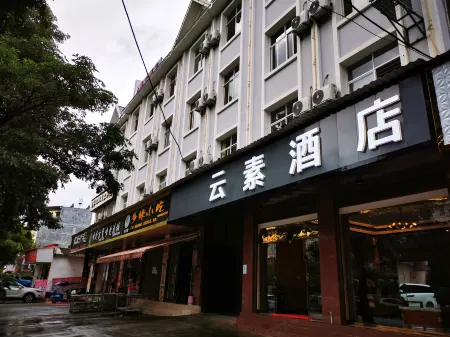 Yun Su Hotel Отели рядом с достопримечательностью «Longchuan Gymnasium»