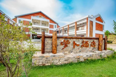 Radish Hotel Hotels in Xianning