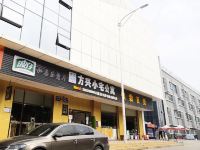 深圳方兴小宅酒店 - 酒店外部