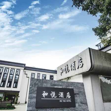 Heyue Hotel (Yunlong Lake Museum)