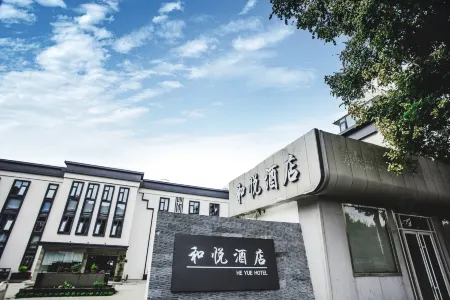 Heyue Hotel (Yunlong Lake Museum) Отели рядом с достопримечательностью «The Cableway of Yunlong Mountain»