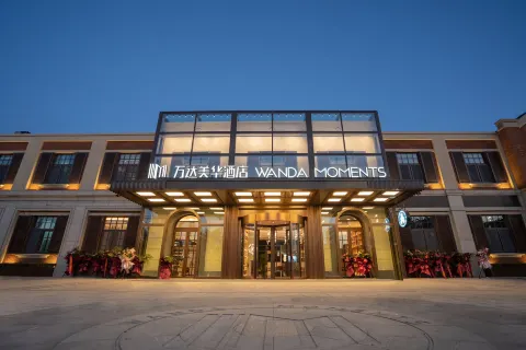 Changzhi Wanda Meihua Hotel (Wanda Plaza East High-speed Railway Station Branch)