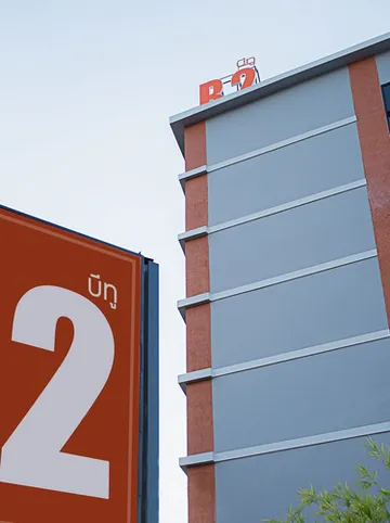 รูปภาพของโรงแรมบีทู หาดใหญ่ บูติค แอนด์ บัดเจท