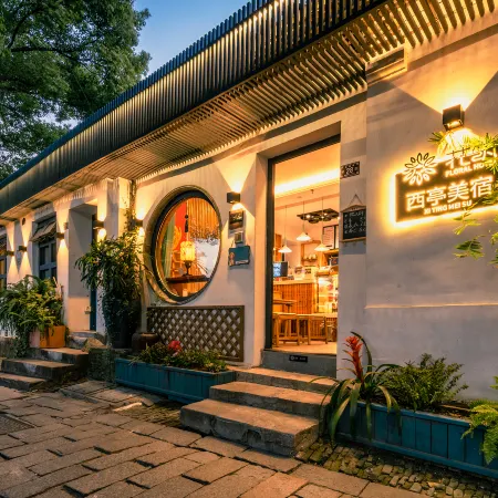 Floral Hotel· Xiting Hotel(Tongli Ancient Town Store)