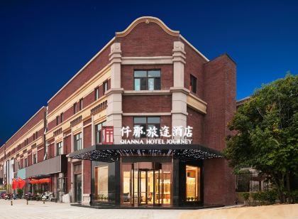 仟那旅途飯店（開封博物館萬達廣場店）