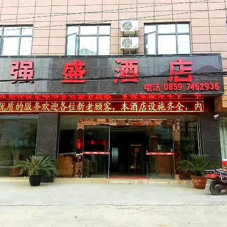 Qiangsheng Hotel