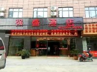 Qiangsheng Hotel