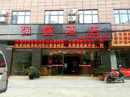 Qiangsheng Hotel