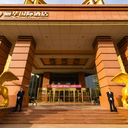 Lihua International Hotel