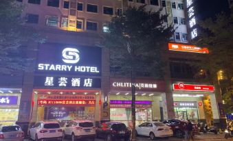 Xingyun Hotel (Zhongshan Shaxi Xingbao Times Square) - Housity