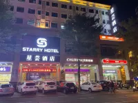 Xingyun Hotel (Zhongshan Shaxi Xingbao Times Square) Hotels in Shaxi Stadt