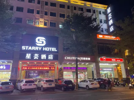 Xingyun Hotel (Zhongshan Shaxi Xingbao Times Square)