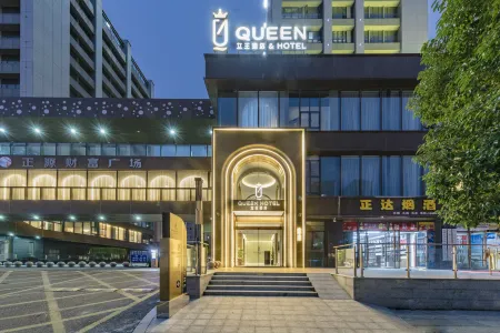 Queen Hotle Отели рядом с достопримечательностью «Zhenghe Park (South Gate)»