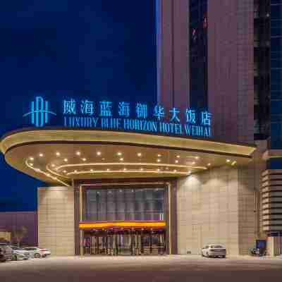 Weihai Blue Horizon Yuhua Hotel Hotel Exterior