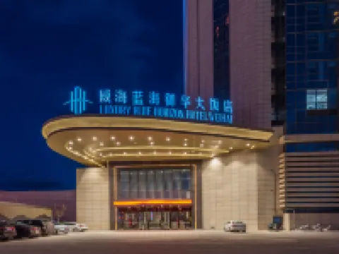Luxury Blue Horizon Hotel Weihai Hotels in Weihai