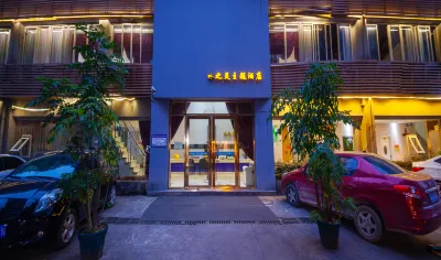 chongqing shuiziling Theme Hotel Hotel in zona Taiji Stadium， Chongqing University of Posts and Telecommunications