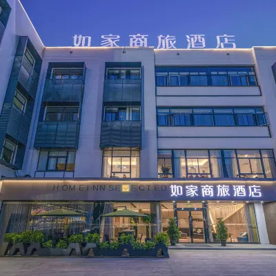 如家商旅酒店（寧波集士港奧特萊斯店） 鄰近布政的酒店