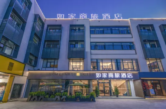 Homeinn Selected Hotel (Ningbo Jishigang Outlet) Các khách sạn ở Ninh Ba