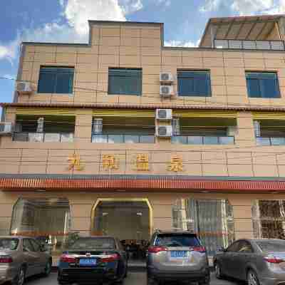 Zijin Jiuhe Hot Spring Bed and Breakfast Hotel Exterior