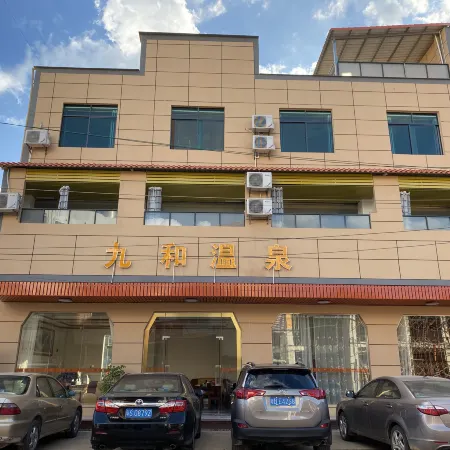 Zijin Jiuhe Hot Spring Bed and Breakfast