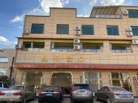 Zijin Jiuhe Hot Spring Bed and Breakfast - Pemandian Air Panas