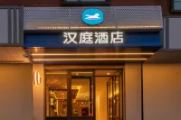 HanTing Hotel (Xining Chaoyang West Road) Hotels in Xining