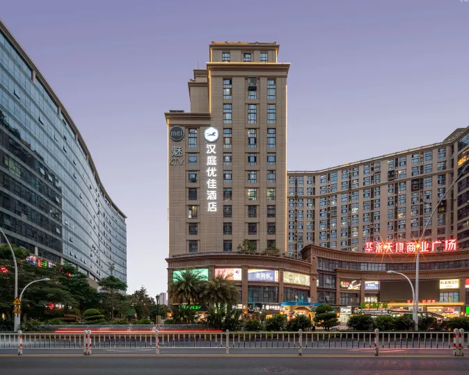 Hanting Youjia Hotel (Xiamen SM Plaza Taiwan Street)