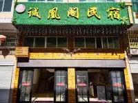 Wencheng Chenghuangge Homestay - شرفة