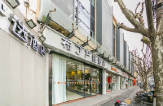 布丁嚴選酒店（上海長途汽車客運總站店） 上海酒店