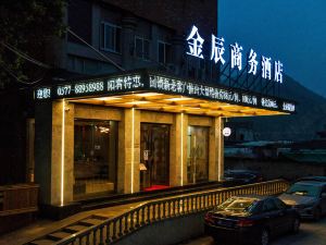 Wenzhou Jinchen Business Hotel