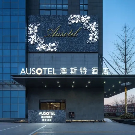 Ausotel Hotel Отели рядом с достопримечательностью «Горячая Источники Большого Цзян»