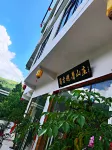 Lichen Mountain Resort Hotels near China Metasequoia Botanical Garden （Southwest Gate）