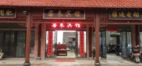 Fuliang Kelai Hotel - إقامة ريفية