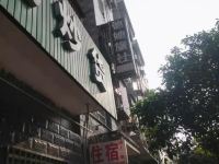 湘潭他她旅社 - 酒店外部