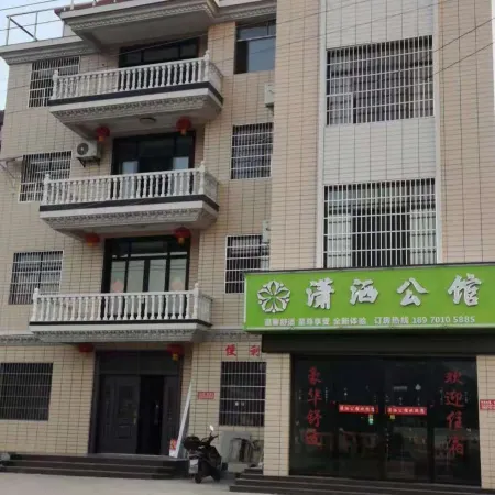 Ningdu Haosa Residence