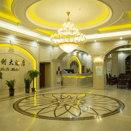 He Li Hotel