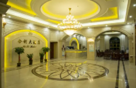 鬱南合利大飯店