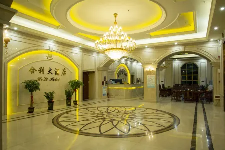 He Li Hotel