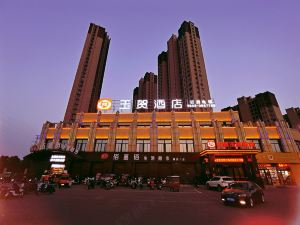 Anhui Yuhe Hotel