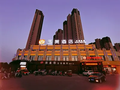 Anhui Yuhe Hotel Hoteller i Yingdong District