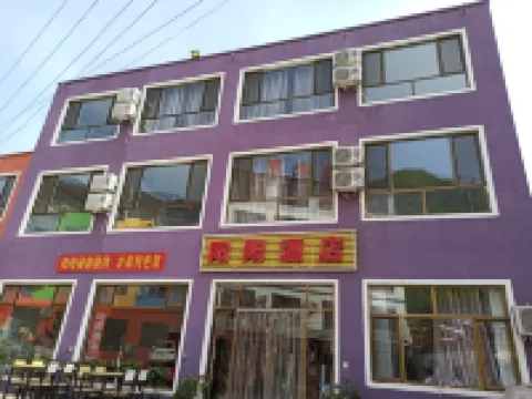 Yangyang Hotel Hotels in Laishui