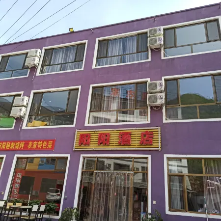 Yangyang Hotel