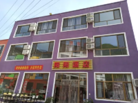 Yangyang Hotel
