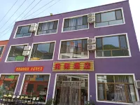 Yangyang Hotel