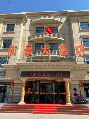 Wuyuan Shangjing Hotel