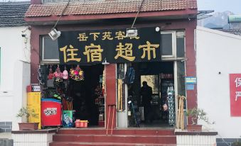 Yuexiayuan Inn